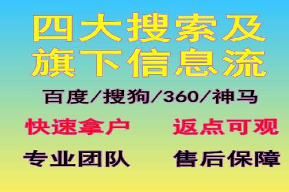 微博信息流广告的创意与执行案例