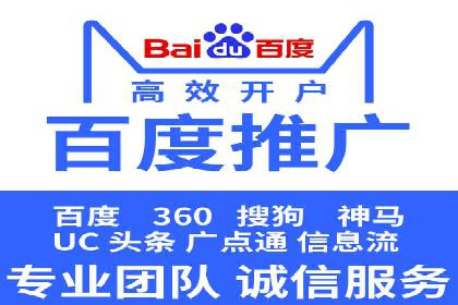 实战经验：百度推广一个月的流程与费用分析