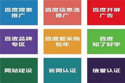 深度解析：sem优化托管如何助力企业网络营销